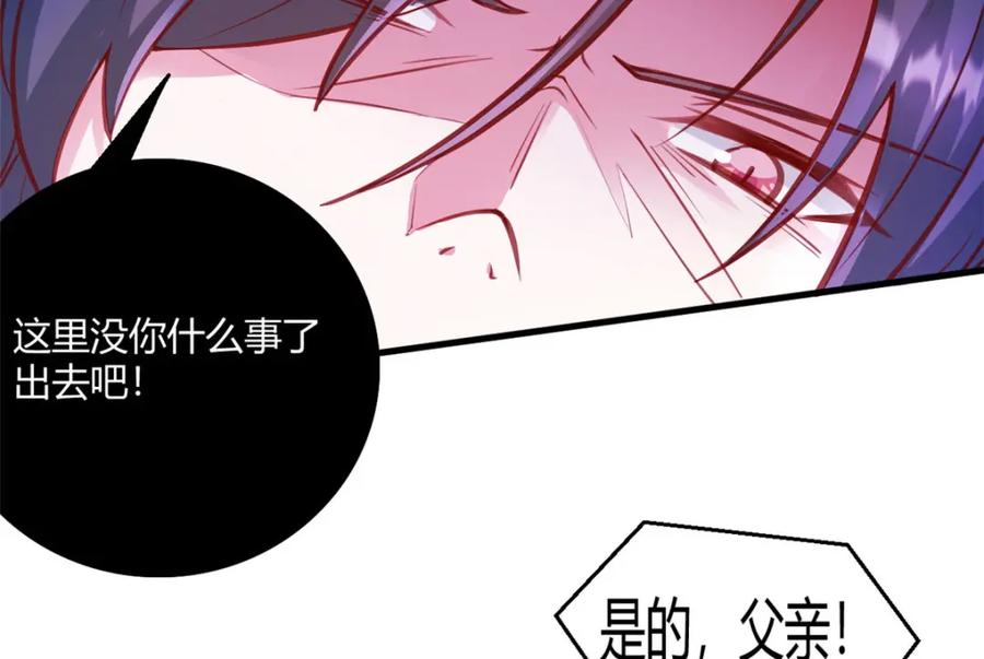536-白箐箐的异世界冒险-白箐箐1（第18张）