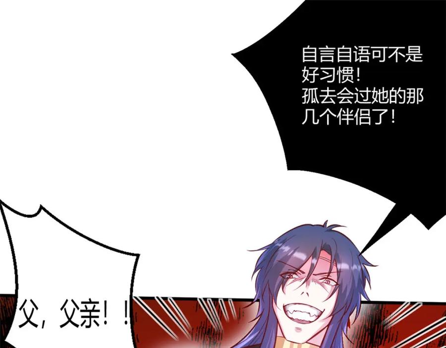 536-白箐箐的异世界冒险-白箐箐1（第15张）