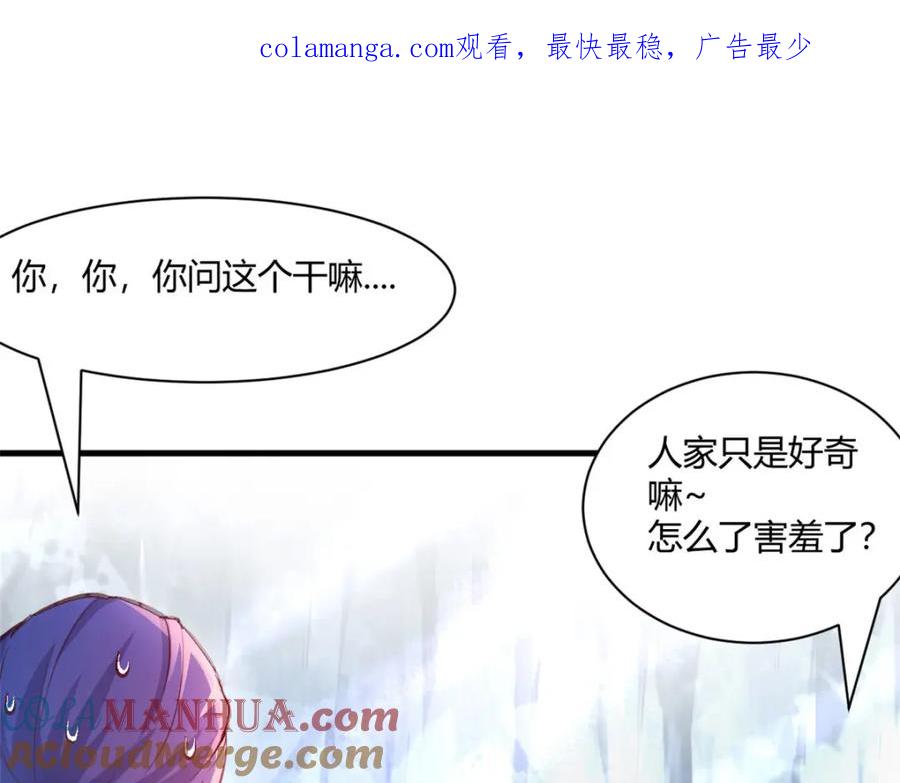 536-白箐箐的异世界冒险-白箐箐1（第1张）
