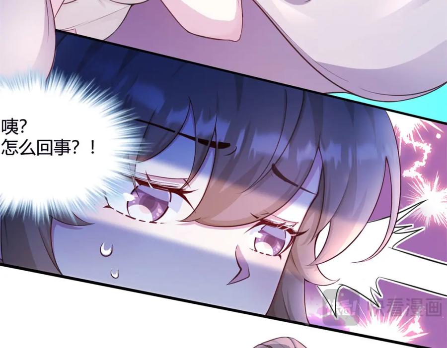 537-白箐箐的异世界冒险-白箐箐1（第14张）