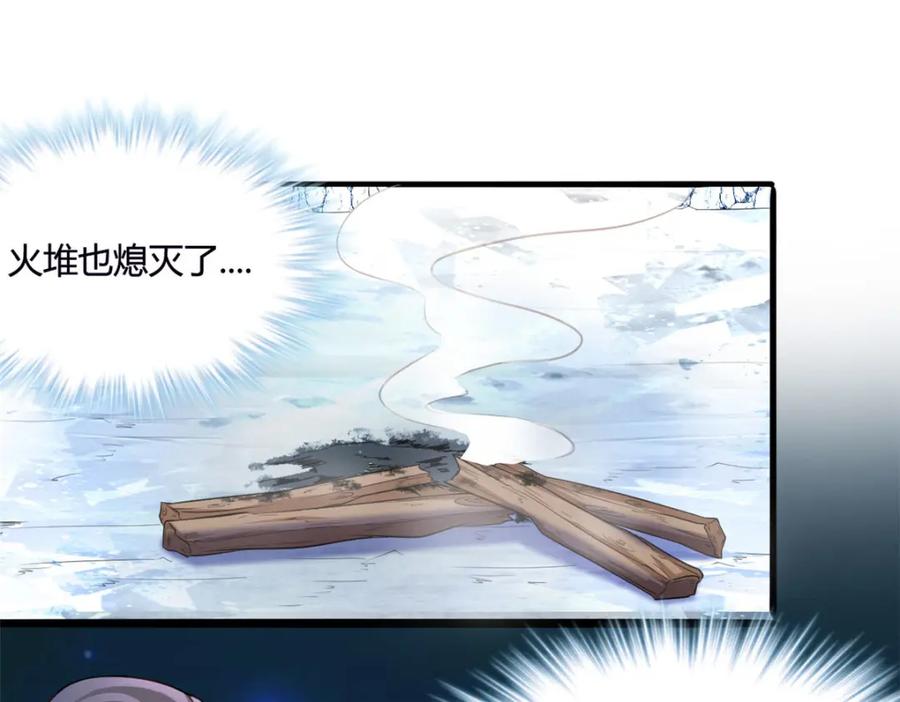 537-白箐箐的异世界冒险-白箐箐1（第11张）