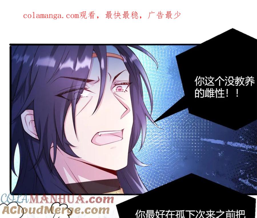 537-白箐箐的异世界冒险-白箐箐1（第1张）