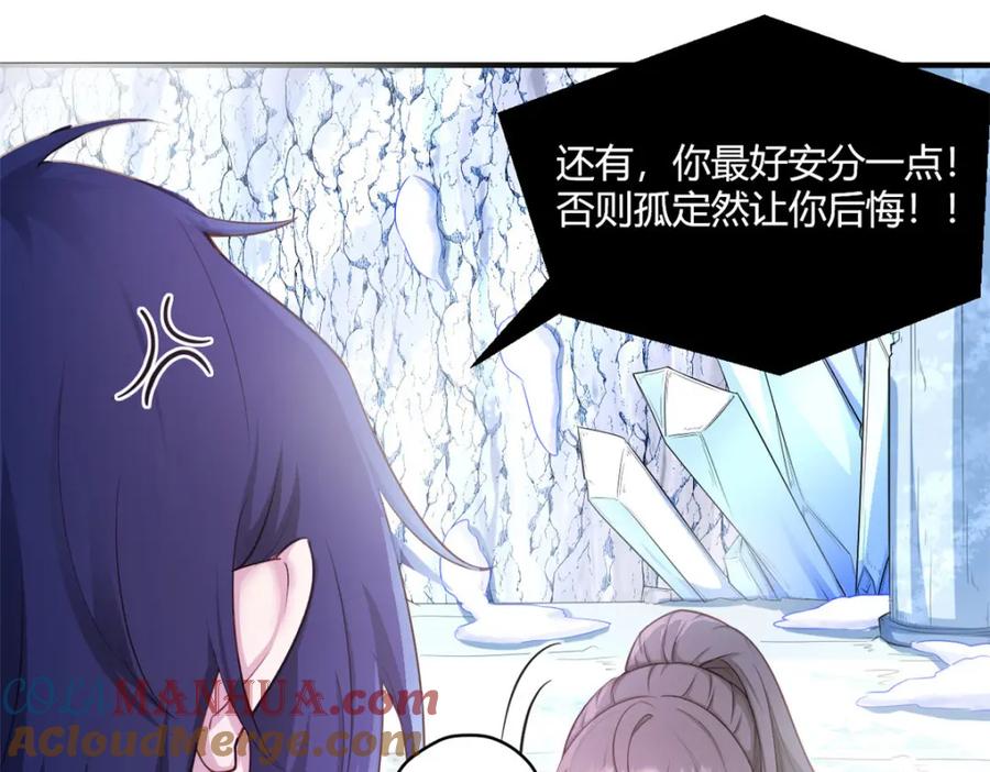 537-白箐箐的异世界冒险-白箐箐1（第7张）