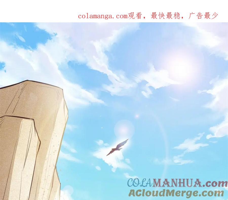 538-白箐箐的异世界冒险-白箐箐1（第1张）