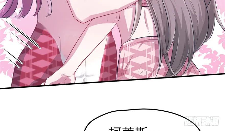 第53话-白箐箐的异世界冒险-白箐箐1（第8张）