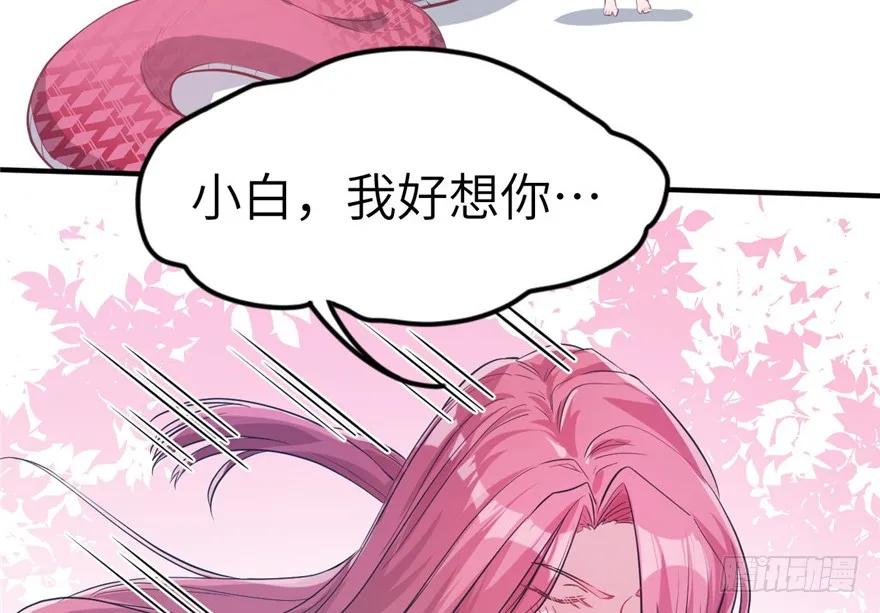 第53话-白箐箐的异世界冒险-白箐箐1（第6张）