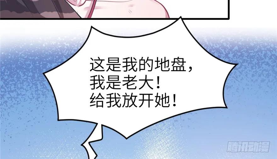 第53话-白箐箐的异世界冒险-白箐箐1（第12张）