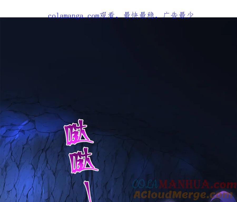 539-白箐箐的异世界冒险-白箐箐1（第1张）