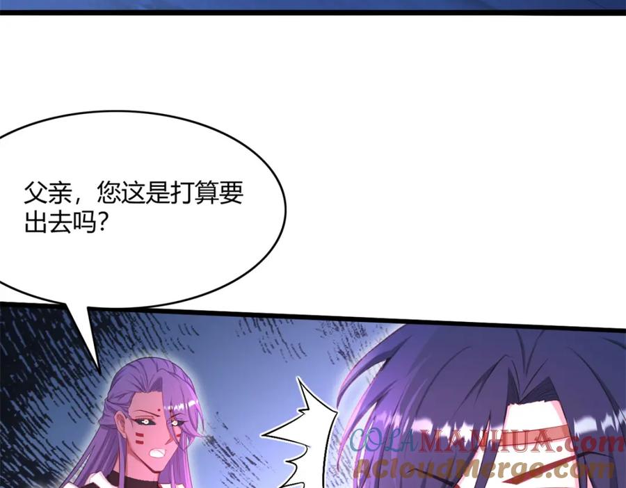 539-白箐箐的异世界冒险-白箐箐1（第4张）