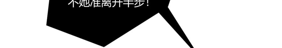539-白箐箐的异世界冒险-白箐箐1（第9张）