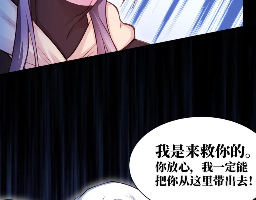 540-白箐箐的异世界冒险-白箐箐1（第6张）