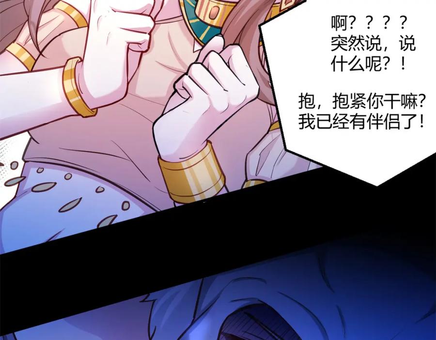 540-白箐箐的异世界冒险-白箐箐1（第15张）