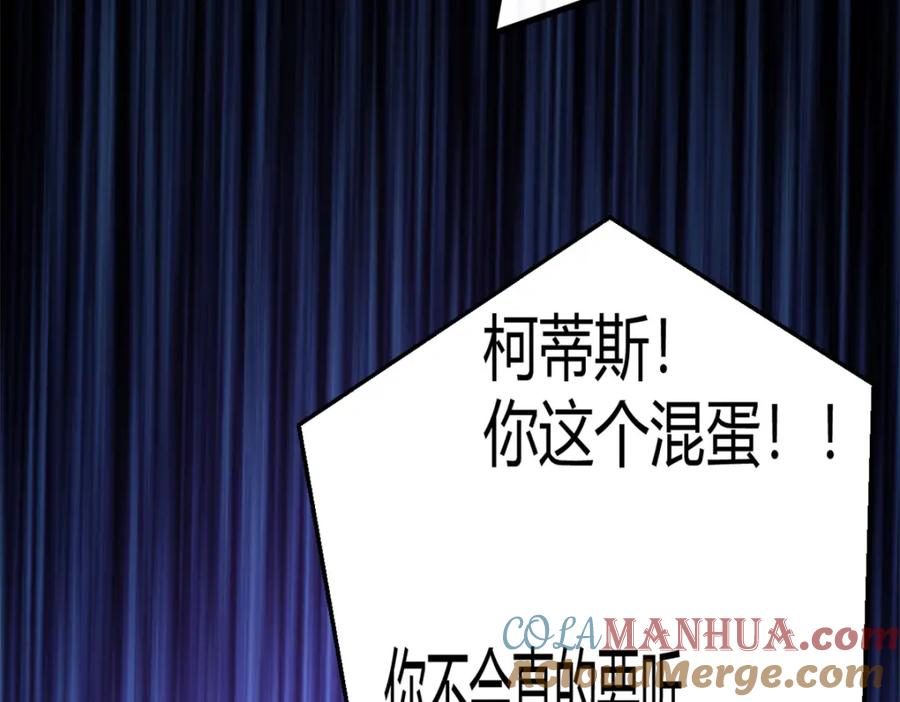 540-白箐箐的异世界冒险-白箐箐1（第25张）