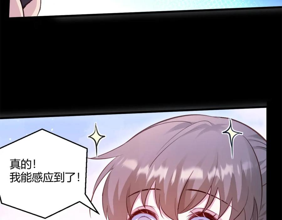 540-白箐箐的异世界冒险-白箐箐1（第11张）