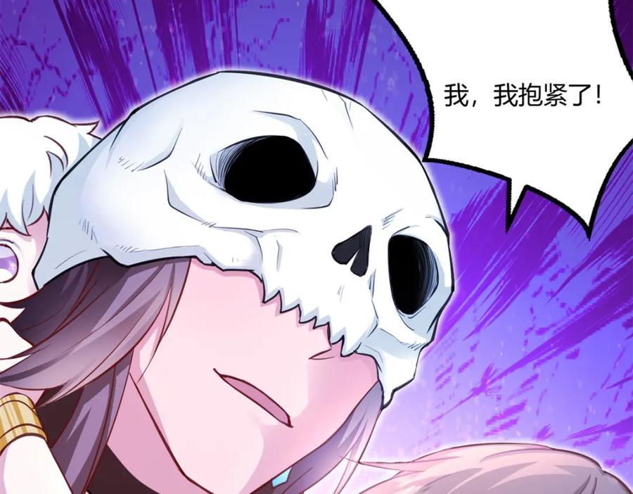 540-白箐箐的异世界冒险-白箐箐1（第21张）