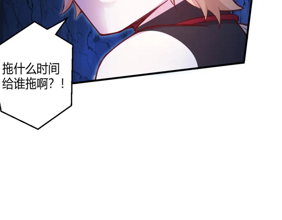 540-白箐箐的异世界冒险-白箐箐1（第33张）