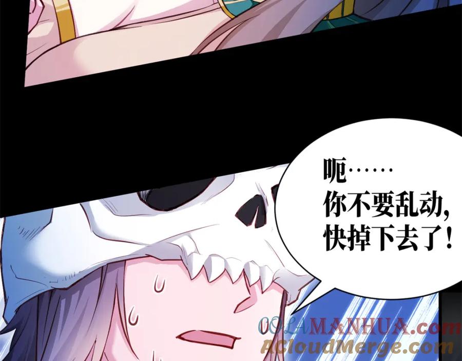 540-白箐箐的异世界冒险-白箐箐1（第4张）