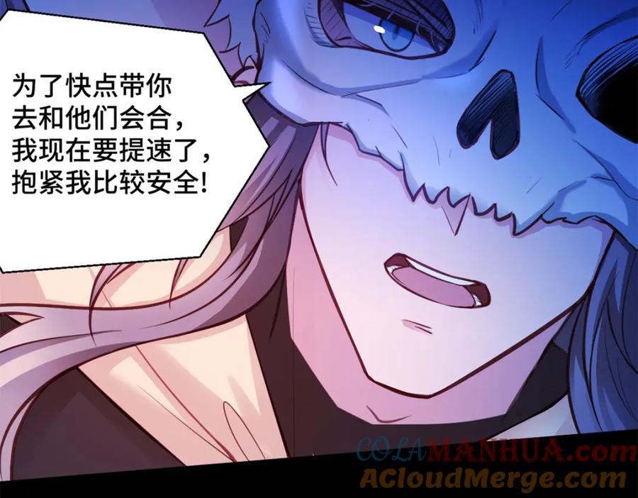 540-白箐箐的异世界冒险-白箐箐1（第16张）