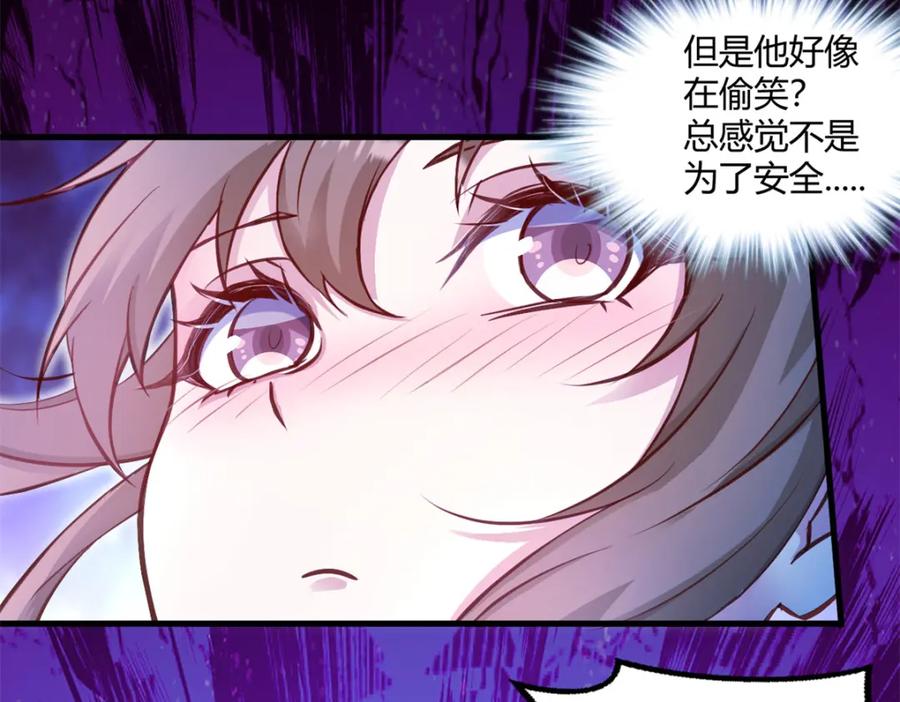 540-白箐箐的异世界冒险-白箐箐1（第20张）
