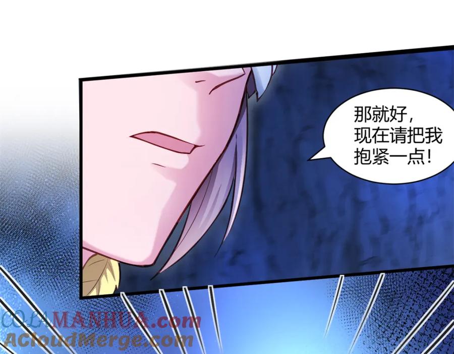 540-白箐箐的异世界冒险-白箐箐1（第13张）