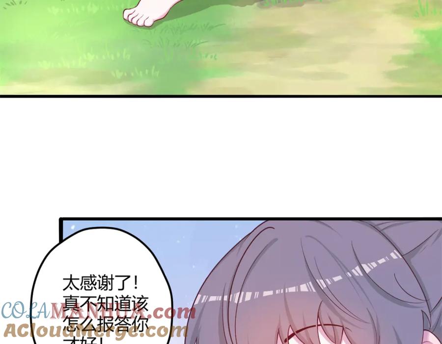541-白箐箐的异世界冒险-白箐箐1（第4张）