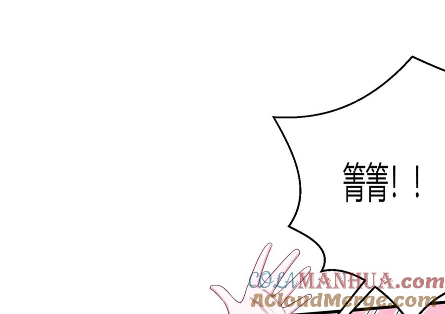 541-白箐箐的异世界冒险-白箐箐1（第13张）