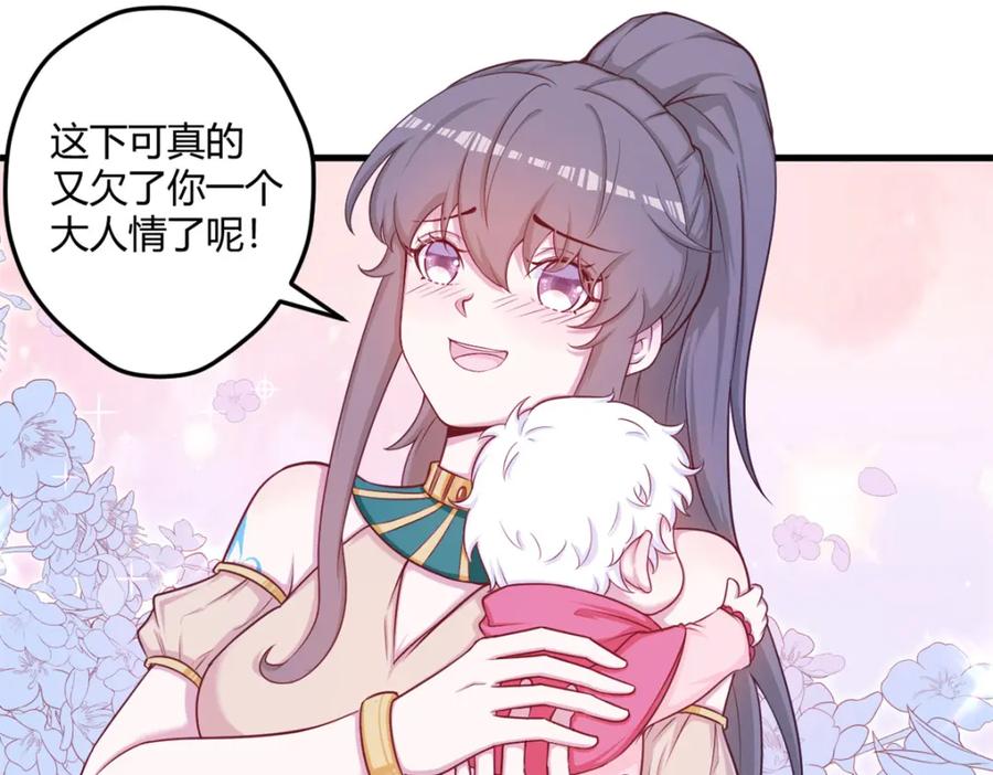541-白箐箐的异世界冒险-白箐箐1（第9张）
