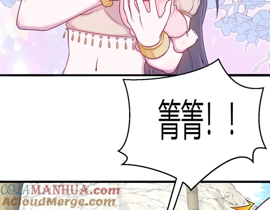 541-白箐箐的异世界冒险-白箐箐1（第10张）