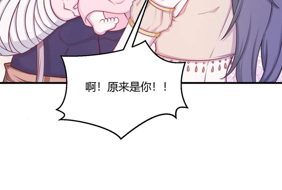 541-白箐箐的异世界冒险-白箐箐1（第8张）
