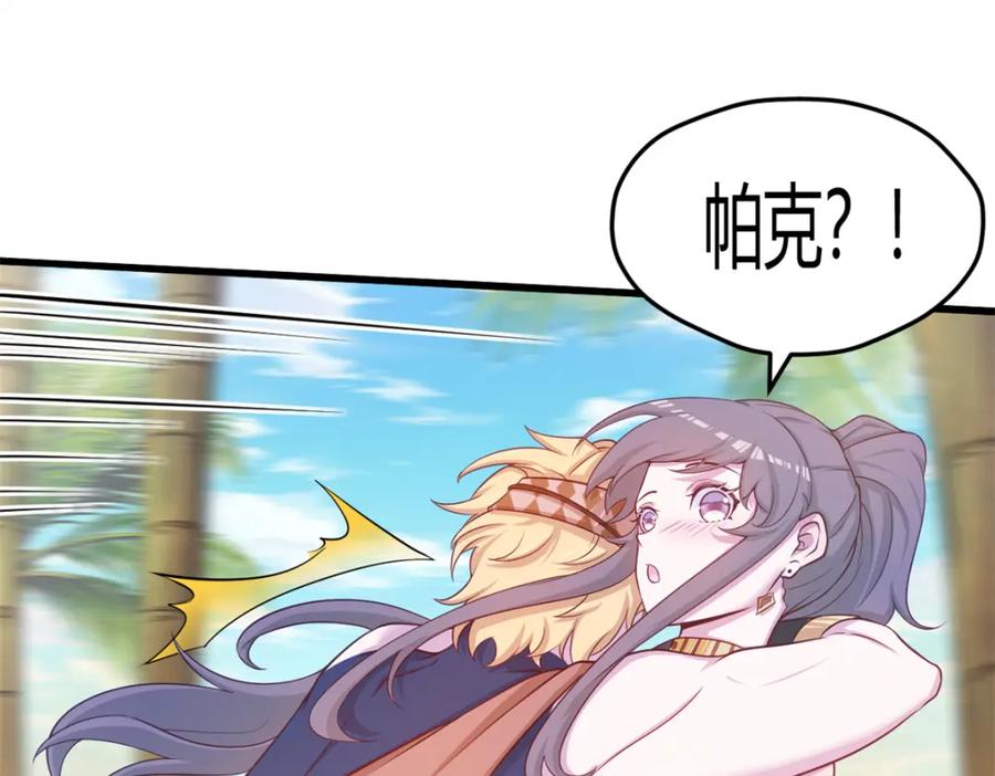 541-白箐箐的异世界冒险-白箐箐1（第17张）