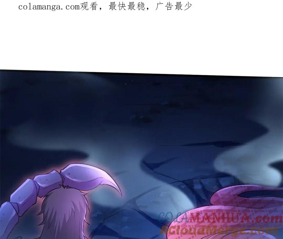 542-白箐箐的异世界冒险-白箐箐1（第1张）