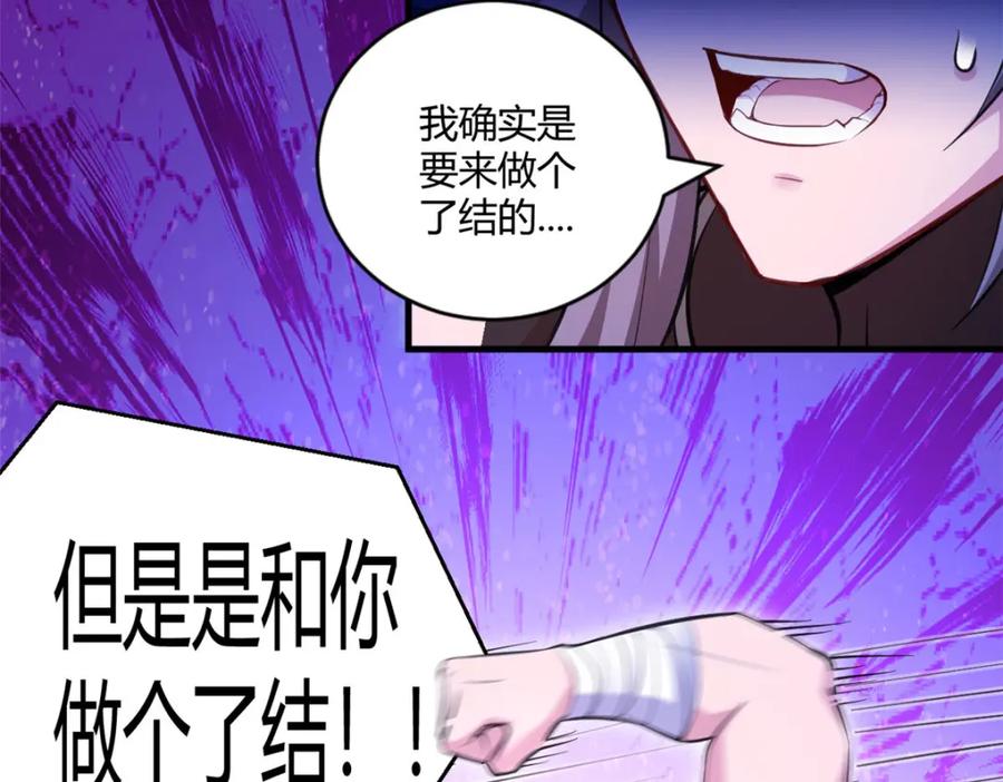 542-白箐箐的异世界冒险-白箐箐1（第14张）