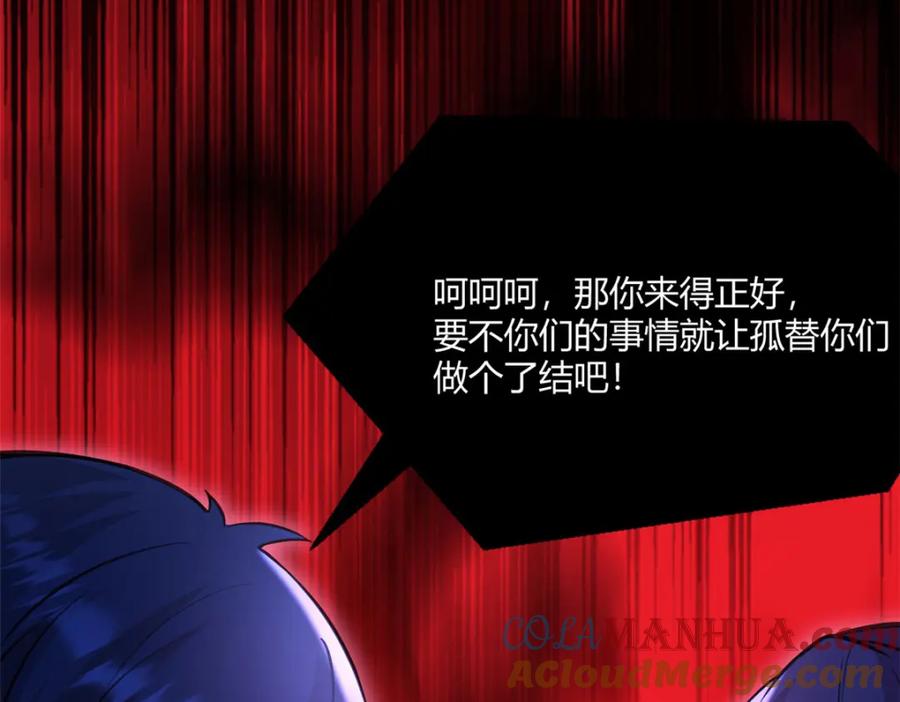542-白箐箐的异世界冒险-白箐箐1（第10张）