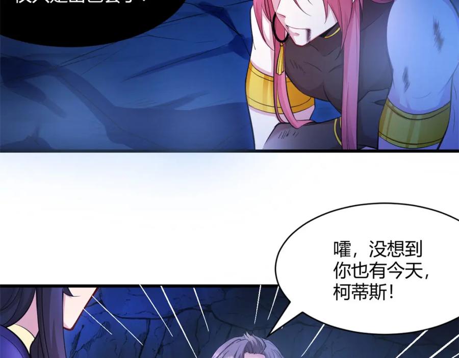542-白箐箐的异世界冒险-白箐箐1（第5张）