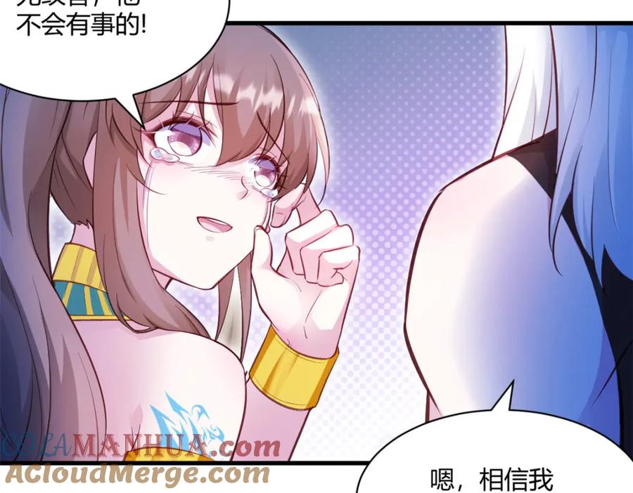 543-白箐箐的异世界冒险-白箐箐1（第31张）