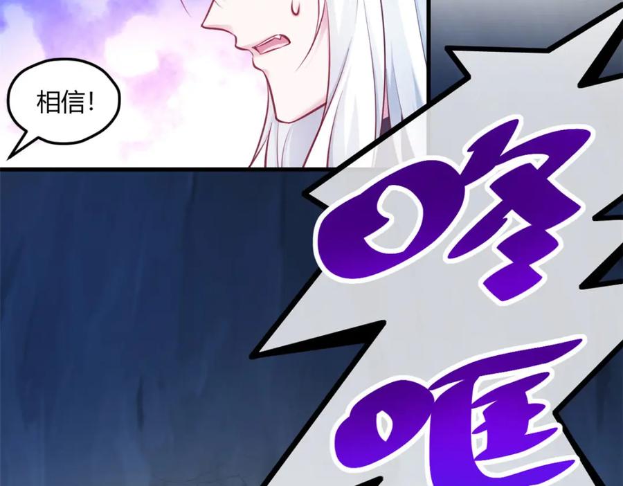 543-白箐箐的异世界冒险-白箐箐1（第8张）