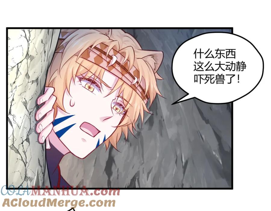 543-白箐箐的异世界冒险-白箐箐1（第13张）