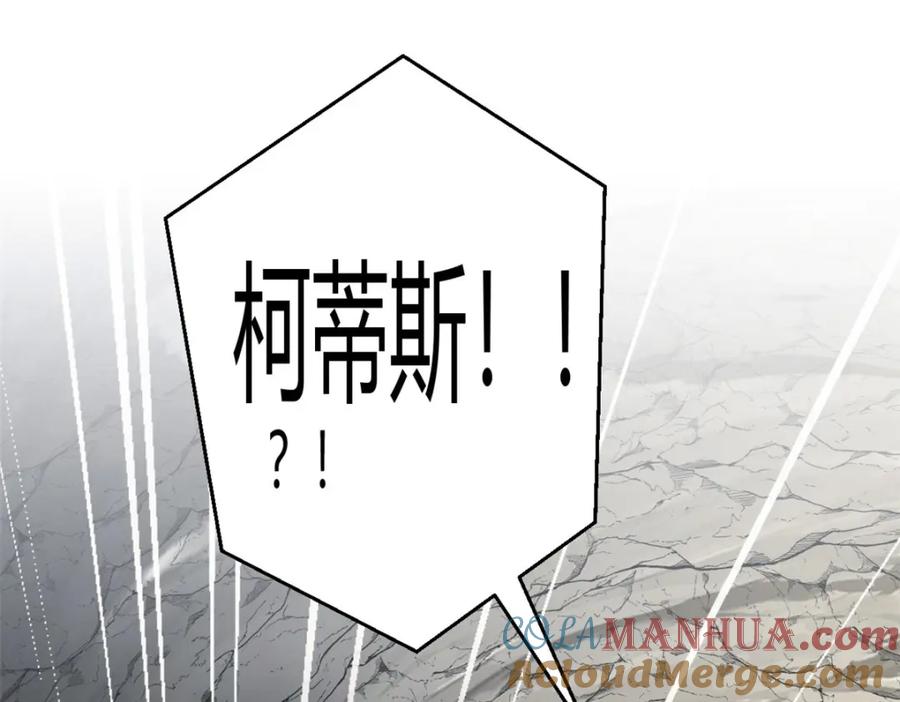 543-白箐箐的异世界冒险-白箐箐1（第19张）
