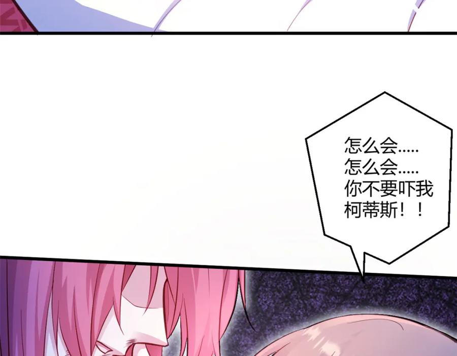 543-白箐箐的异世界冒险-白箐箐1（第23张）