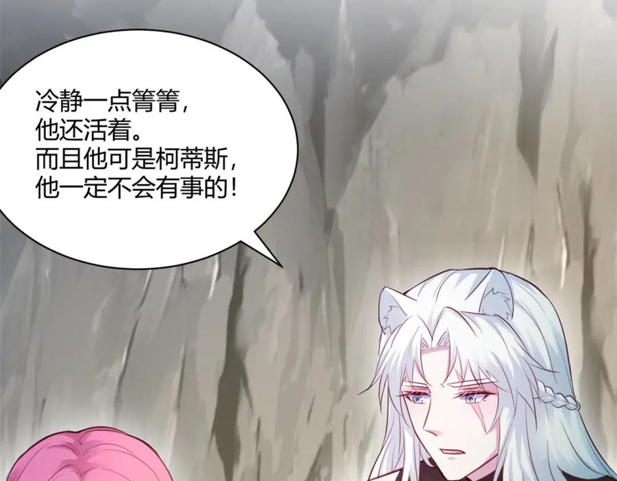 543-白箐箐的异世界冒险-白箐箐1（第26张）
