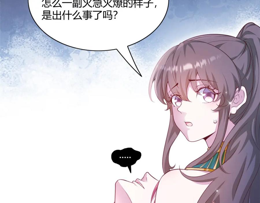 544-白箐箐的异世界冒险-白箐箐1（第20张）
