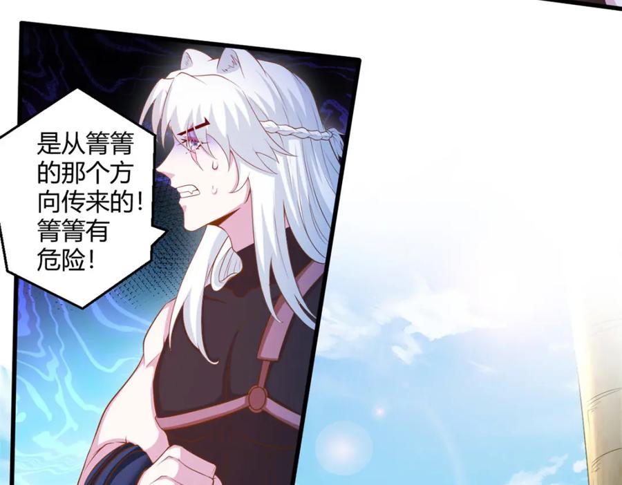 544-白箐箐的异世界冒险-白箐箐1（第14张）