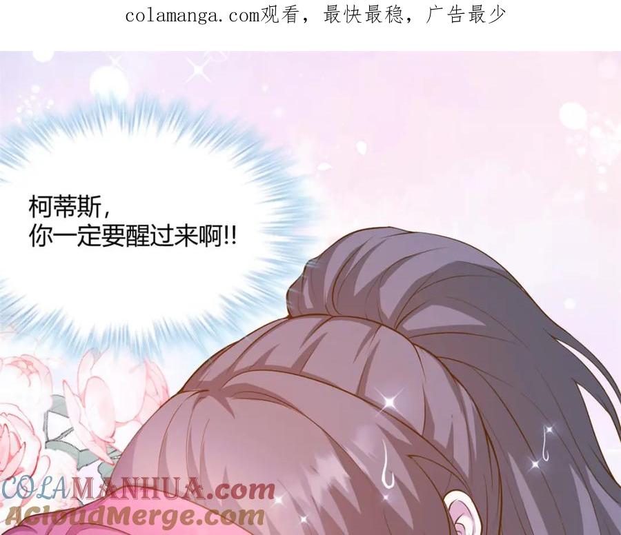 544-白箐箐的异世界冒险-白箐箐1（第1张）