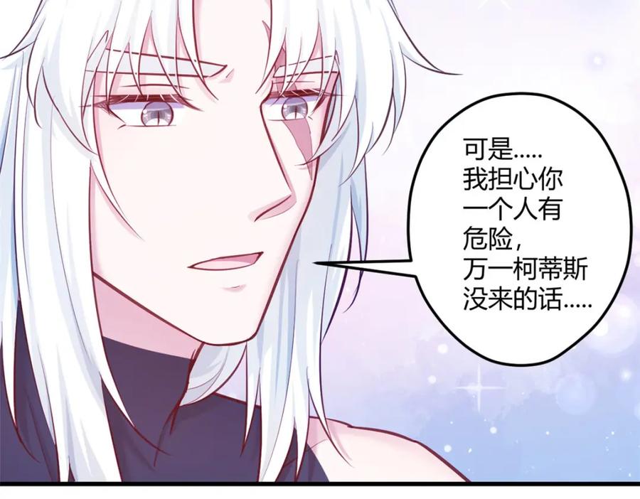 545-白箐箐的异世界冒险-白箐箐1（第35张）