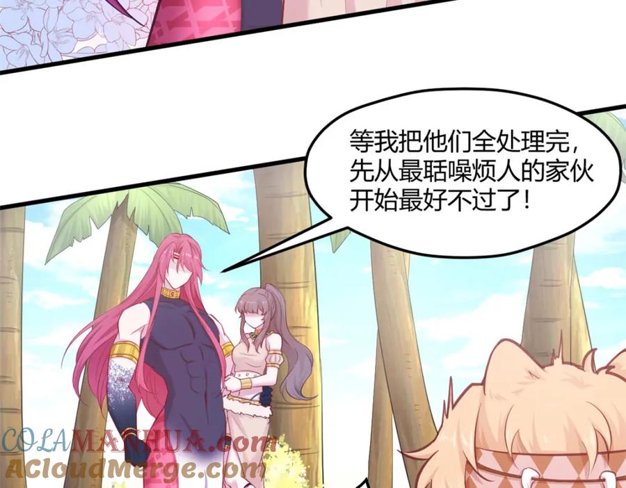 545-白箐箐的异世界冒险-白箐箐1（第10张）