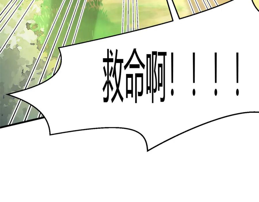 545-白箐箐的异世界冒险-白箐箐1（第17张）