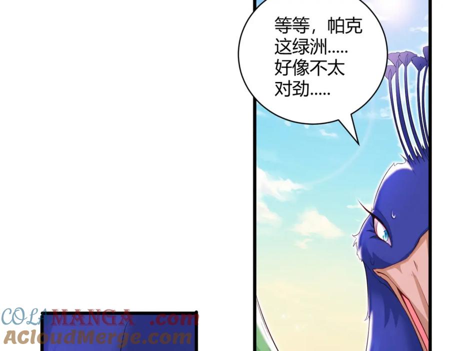 546-白箐箐的异世界冒险-白箐箐1（第10张）