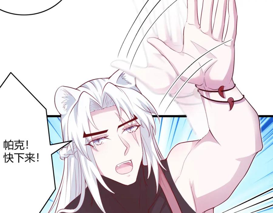 546-白箐箐的异世界冒险-白箐箐1（第23张）