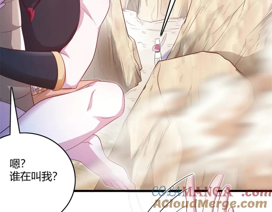 546-白箐箐的异世界冒险-白箐箐1（第22张）