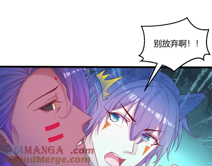 547-白箐箐的异世界冒险-白箐箐1（第25张）